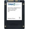 SSD ТМИ ЦРМП.467512.001 256GB