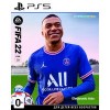 FIFA 22 для PlayStation 5