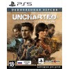 Uncharted: Наследие воров. Коллекция для PlayStation 5